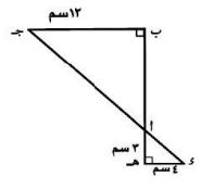 شكل هندسي